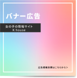 square-banner01 square-banner01