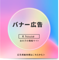 square-banner02 square-banner02